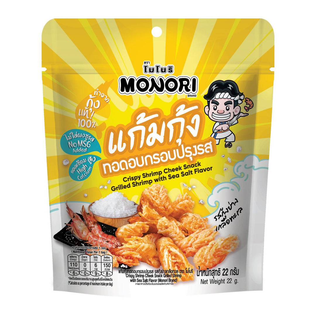 MONORI 脆蝦頰零食海鹽烤蝦 22 克。
