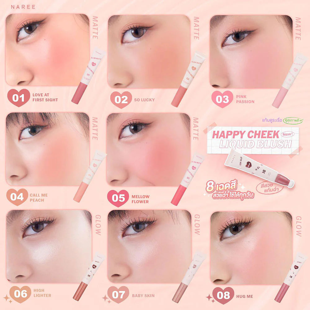 Naree Happy Cheek 液體腮紅啞光 12g #04 Call Me Peach