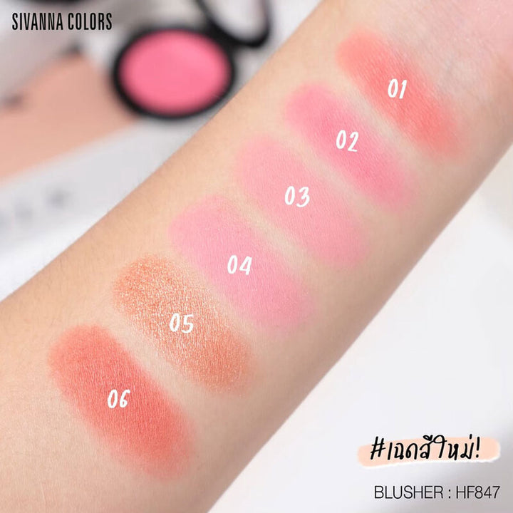 SIVANNA 彩色腮紅 4g #04