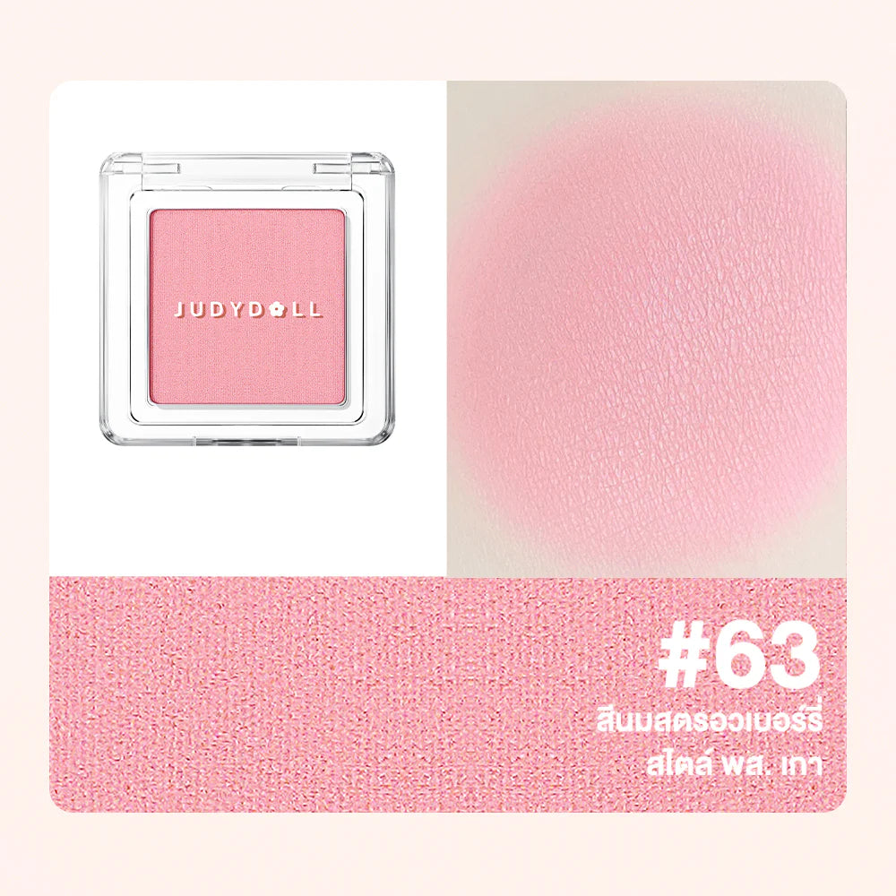 JUDYDOLL 腮紅粉 2g #63