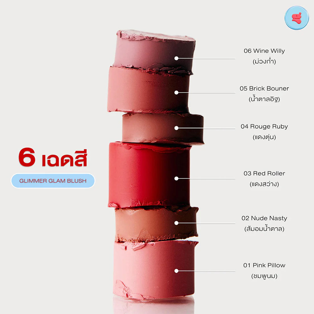 GALA CAMILLE 閃亮魅力腮紅 6.7g #04 Rouge Ruby