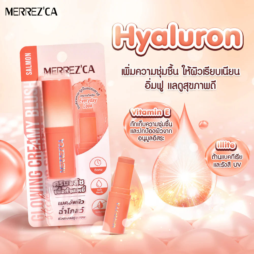 Merrezca 亮澤奶油腮紅棒 6g #Salmon