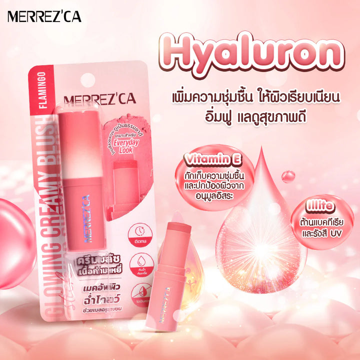 Merrezca 亮澤奶油腮紅棒 6g #Flamingo