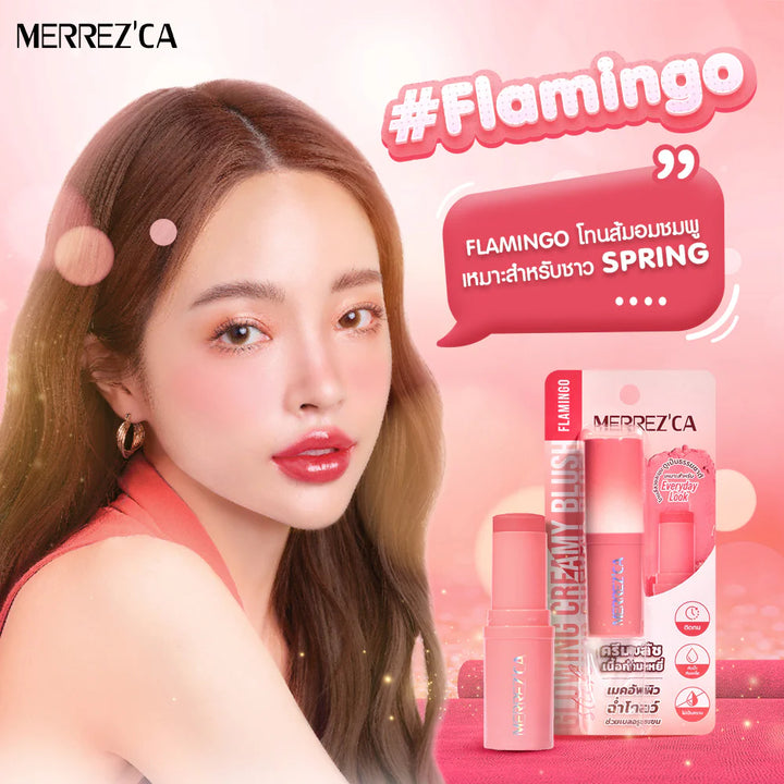 Merrezca 亮澤奶油腮紅棒 6g #Flamingo