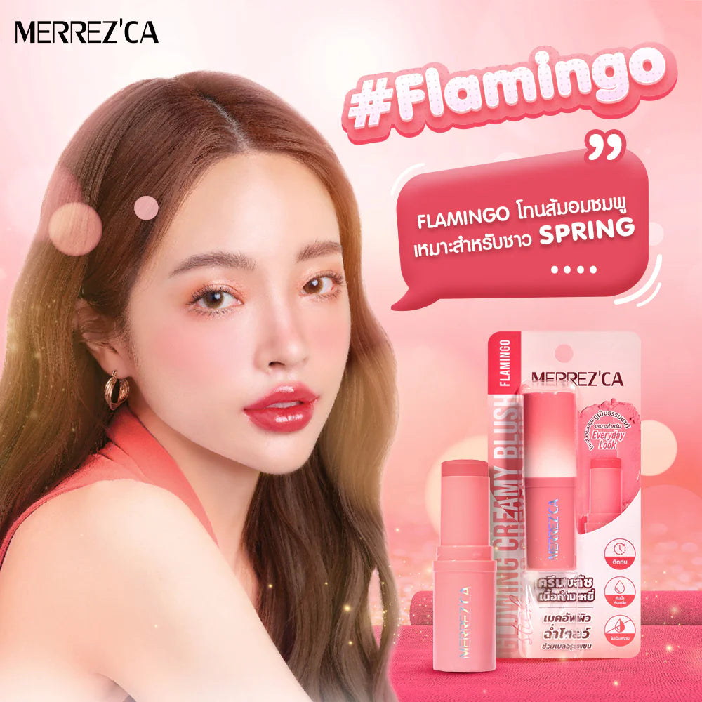 Merrezca 亮澤奶油腮紅棒 6g #Flamingo