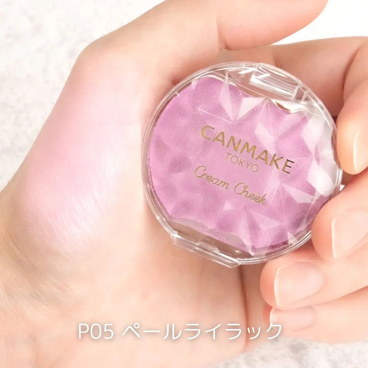 Canmake 珍珠腮紅霜 4.2g #P05 淡紫色