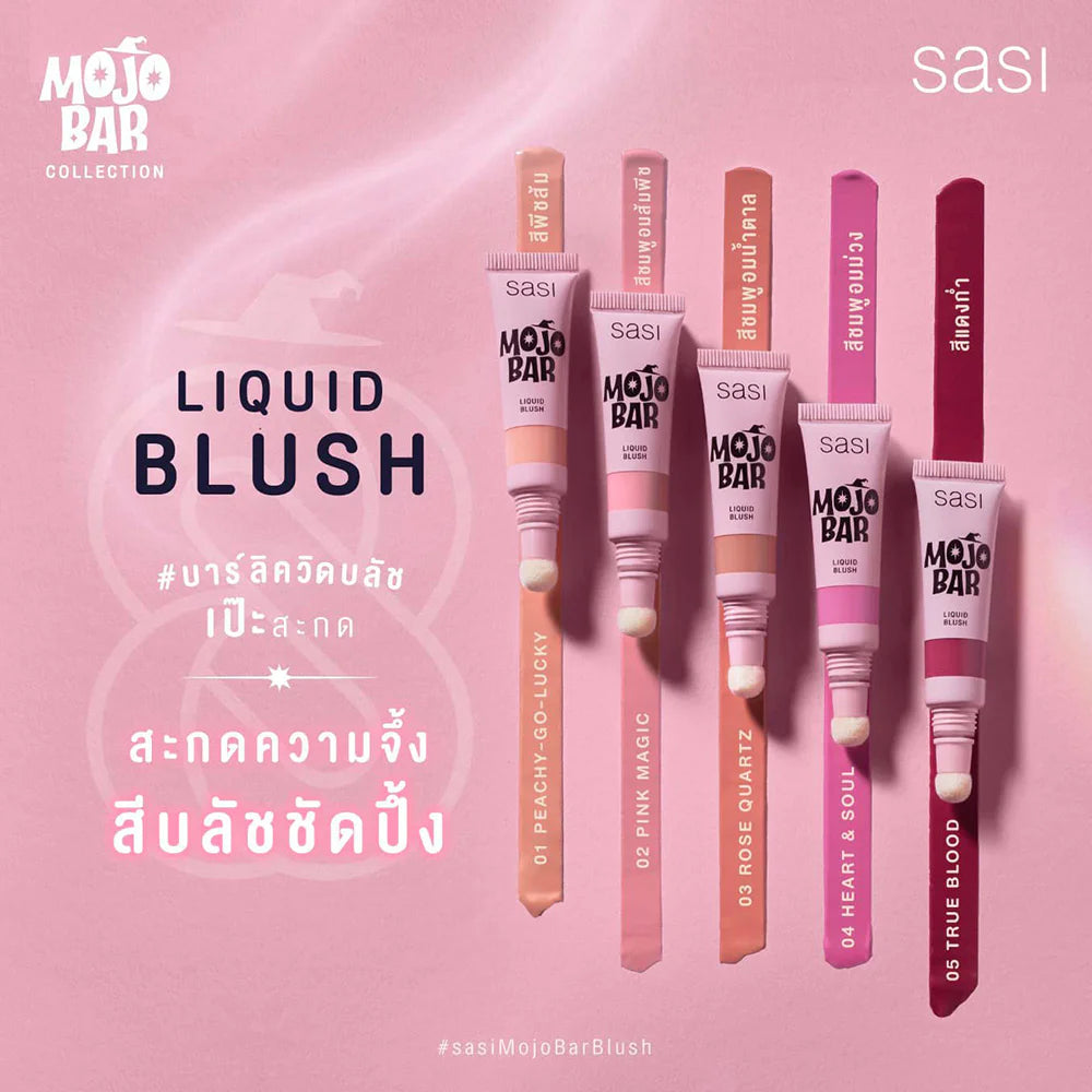 SASI Mojo Bar 液體腮紅 5ml #01 Peachy-Go-Lucky