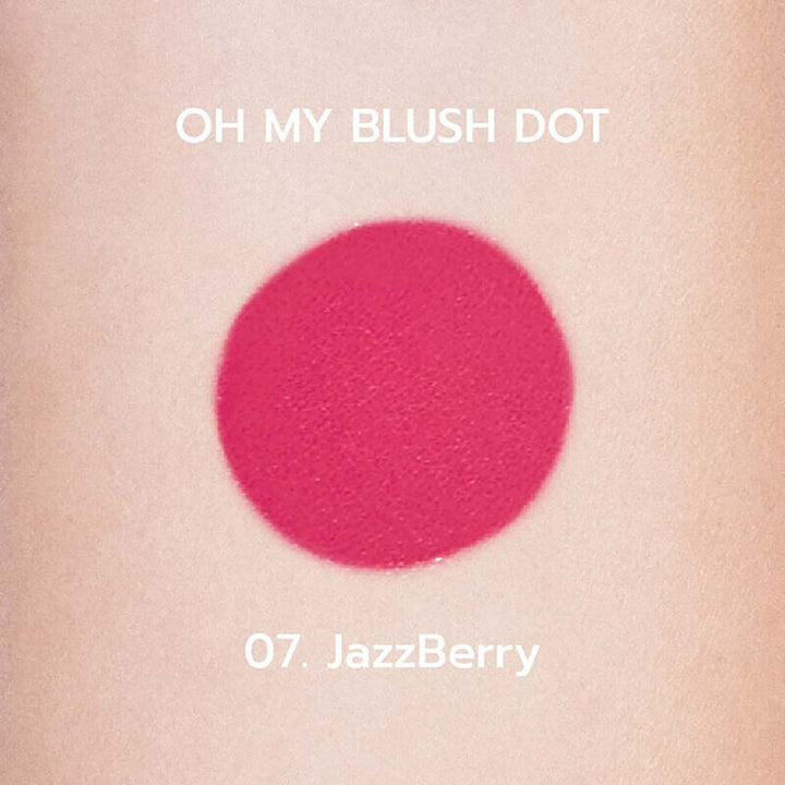 2P 原廠 Oh my Blush Dot 3g #BD-07 Jazzberry