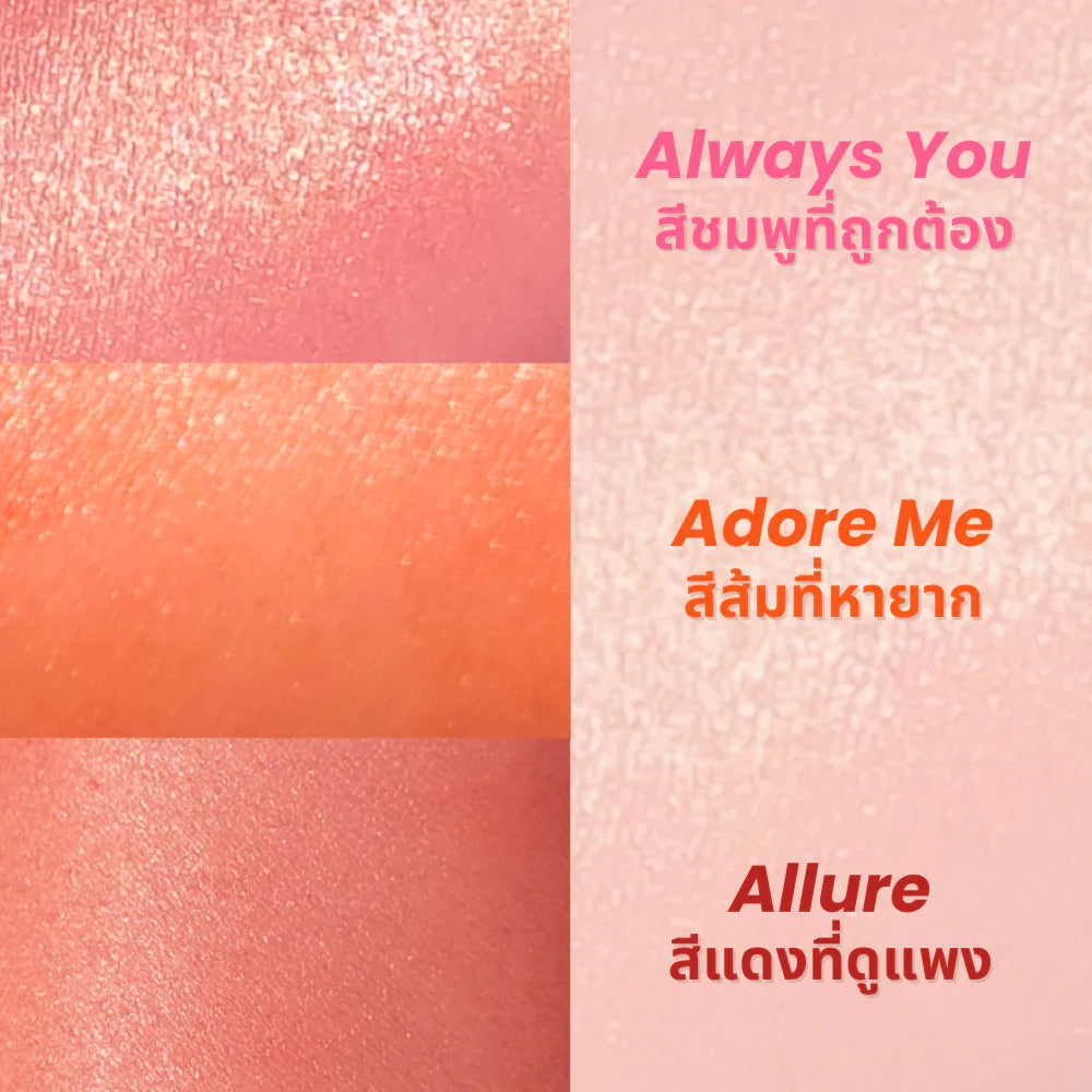 GetBeaute Skin 快樂腮紅棒 16g #Adore Me