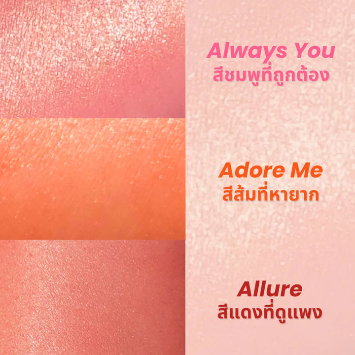 GetBeaute Skin 快樂腮紅棒 16g #Allure