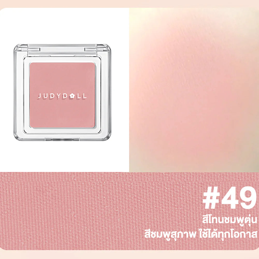 JUDYDOLL 漂亮腮紅粉 2g #49