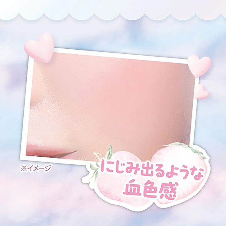 Canmake 腮紅霜 2.4g #23