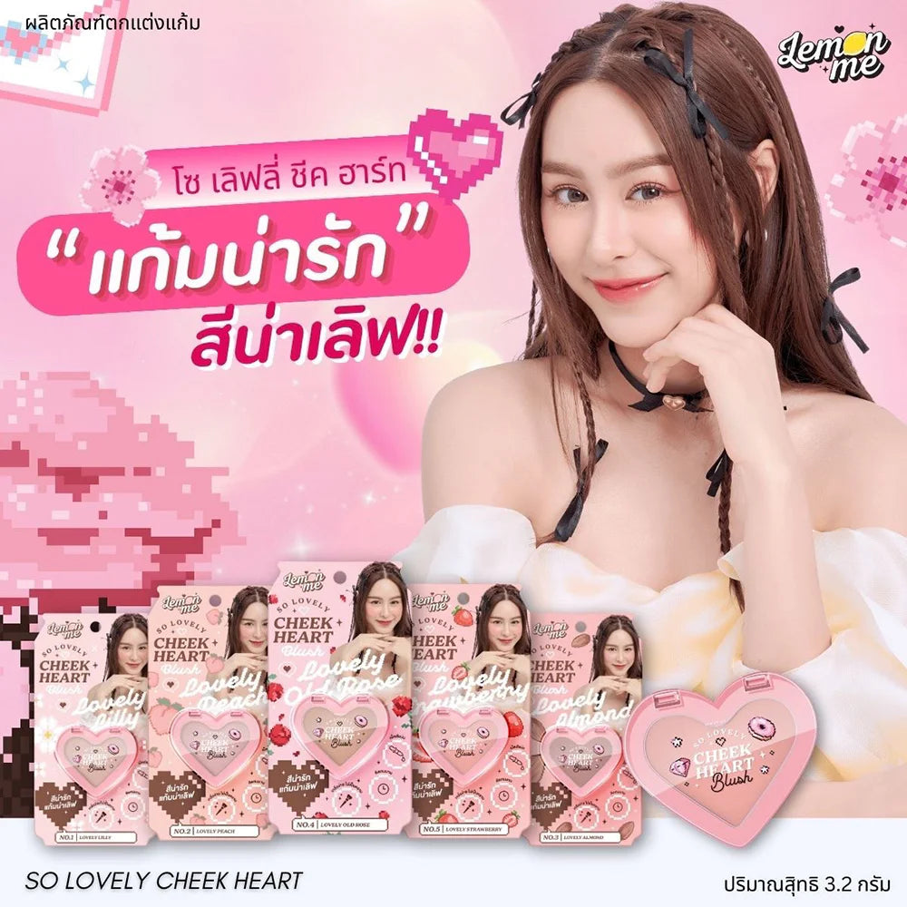 Lemon Me So Lovely Cheek 心型腮紅 3.2g #02 Lovely Peach