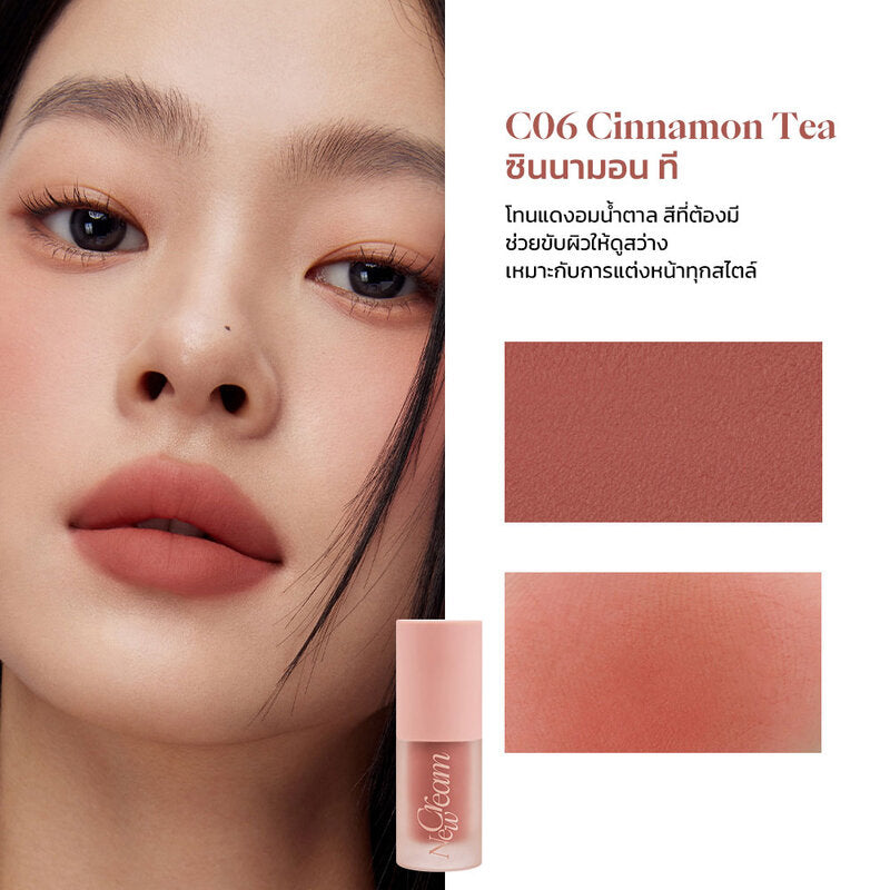JOOCYEE 多用途乳霜 4g #C06 肉桂茶