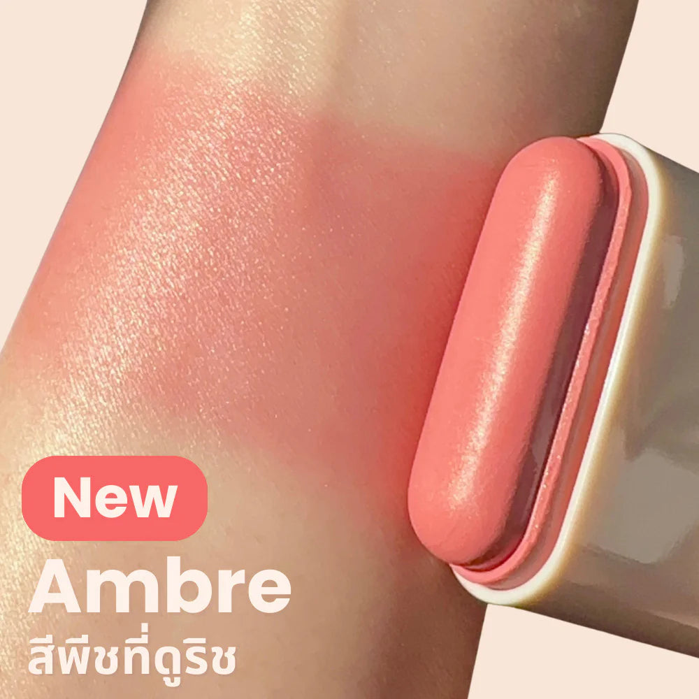 GetBeaute Skin 快樂腮紅棒 16g #Ambre