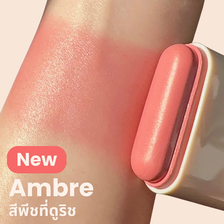 GetBeaute Skin 快樂腮紅棒 16g #Ambre