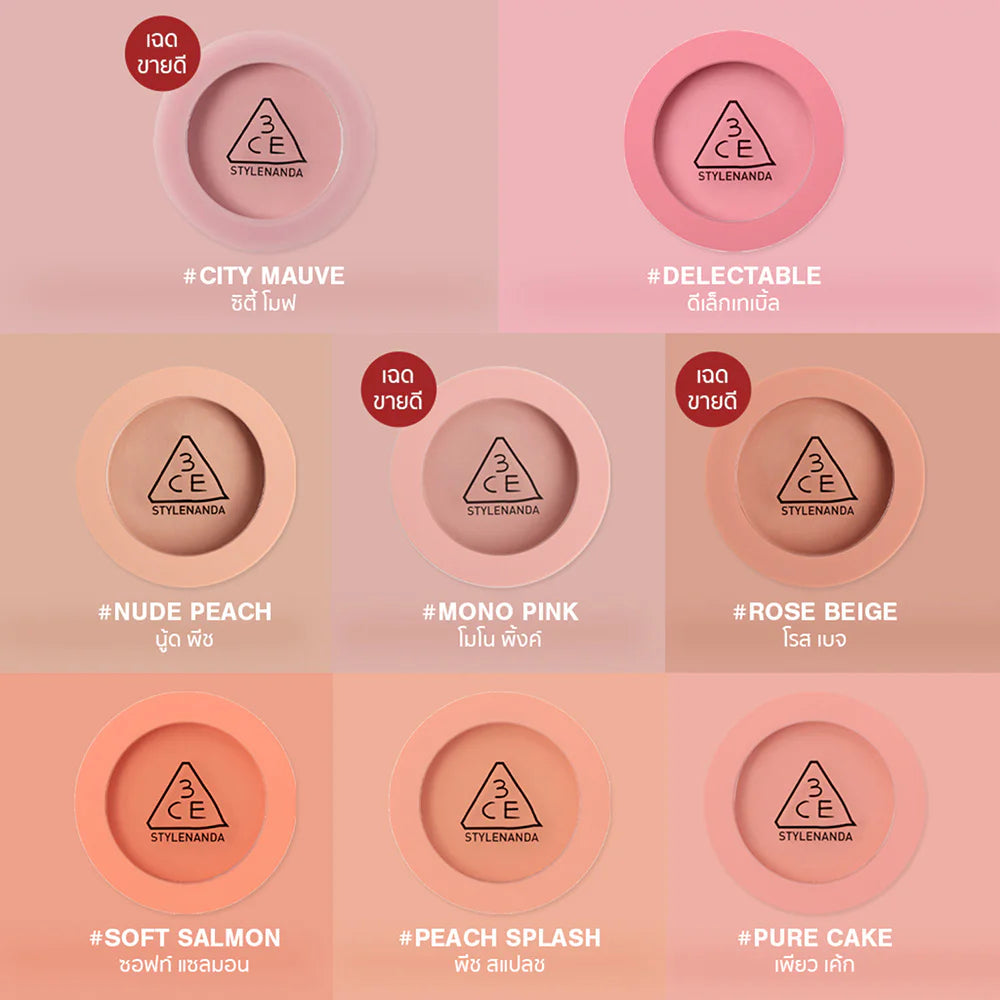 3CE Mood Recipe 臉部腮紅 5.5g #Nude Peach