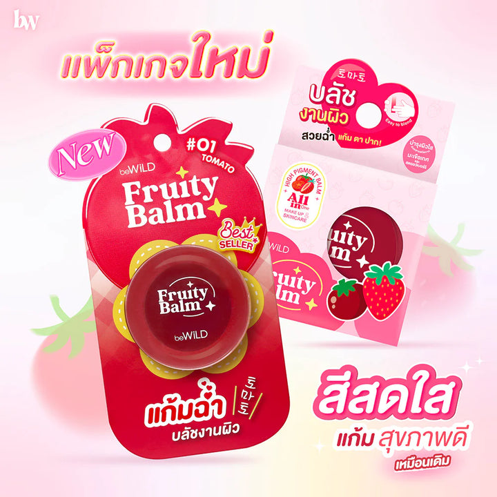 beWiLD 果味潤唇膏 3g #02 草莓