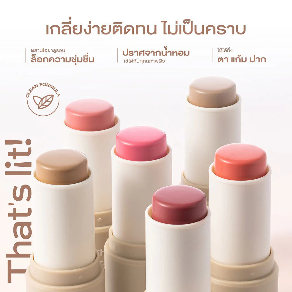 Cute Press That's Lit 臉部護理棒 - Clean Formula 5g #02 Bold