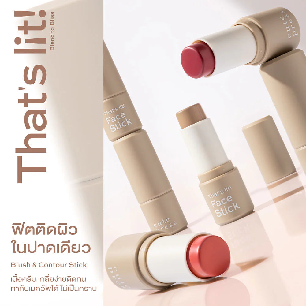 Cute Press That's Lit 臉部護理棒 - 清潔配方 5g #05 Boost