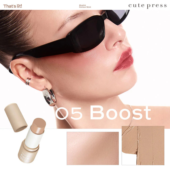 Cute Press That's Lit 臉部護理棒 - 清潔配方 5g #05 Boost