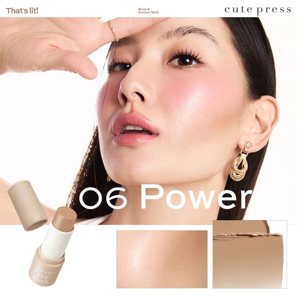 Cute Press That's Lit 臉部護理棒 - 清潔配方 5g #06 強效