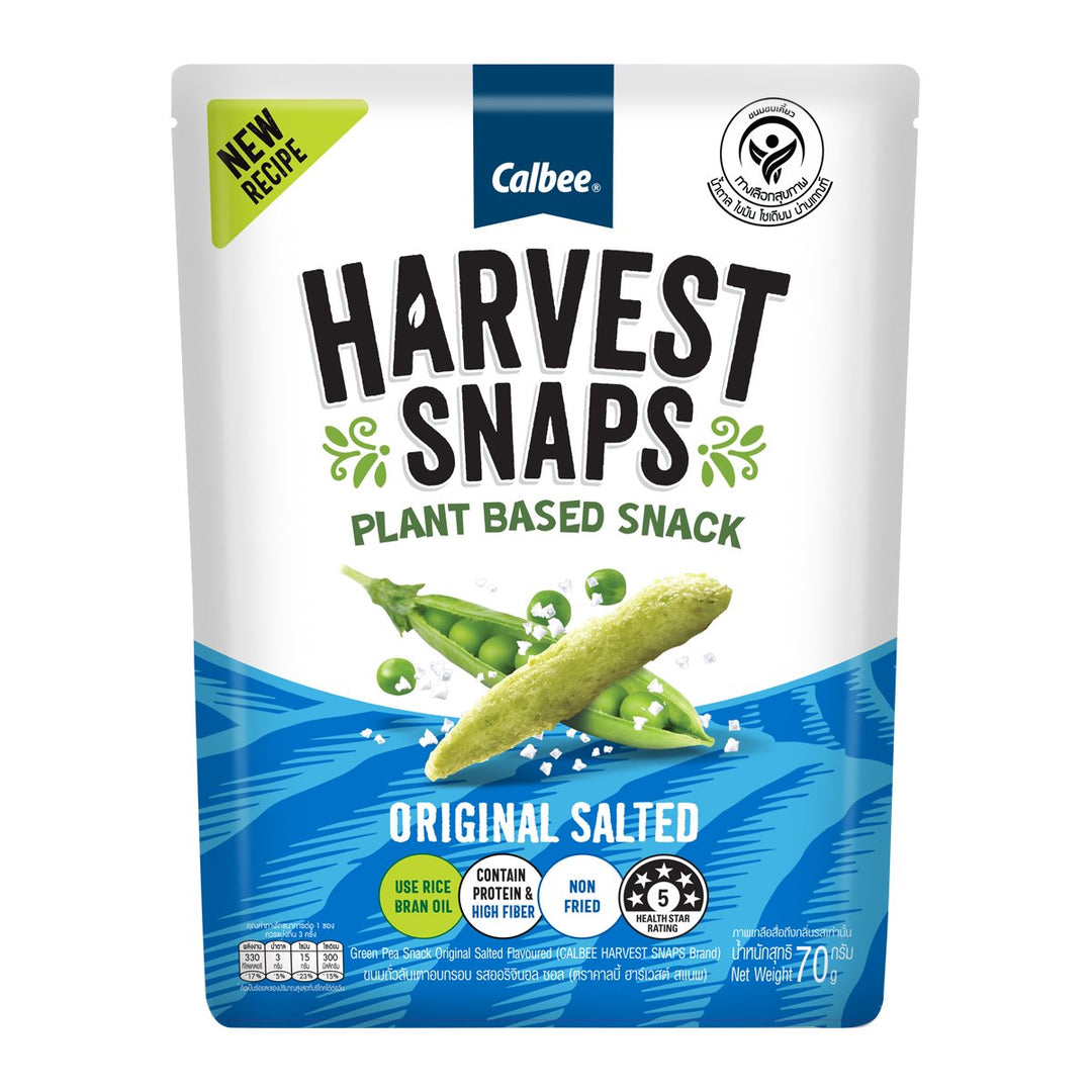 CALBEE Harvest Snaps 青豌豆零食 原味鹹味 70 克