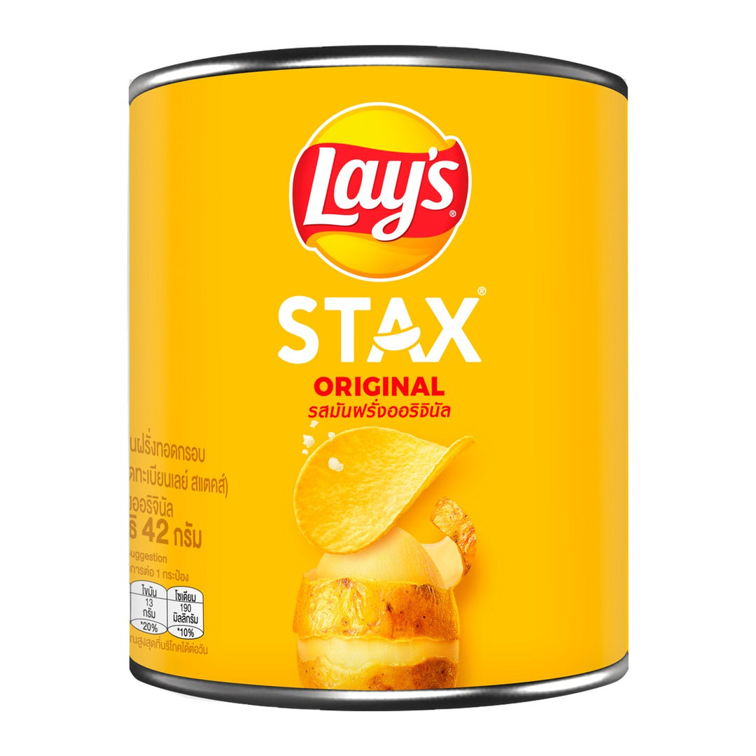 樂事 Stax 洋芋片原味 42 克
