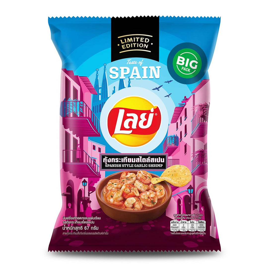 LAYS 樂事經典洋芋片 西班牙風味蒜香蝦口味 67 克