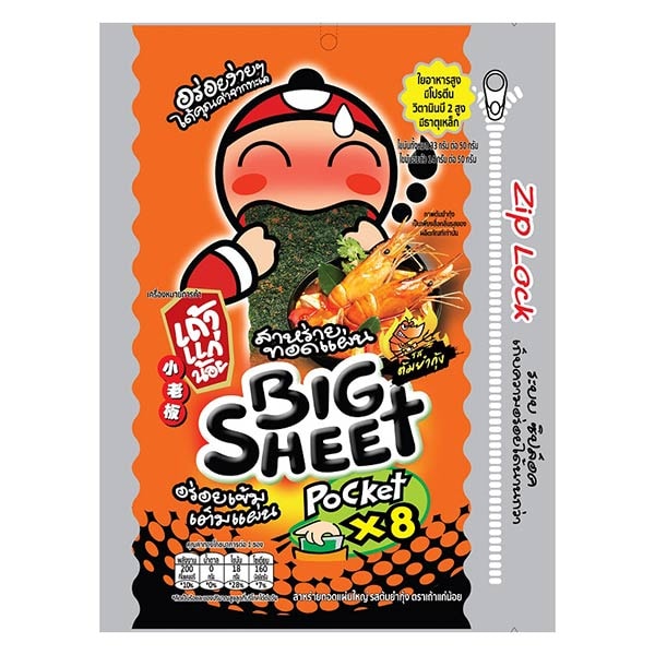 TAOKAENOI 脆皮海藻大片口袋冬蔭功 28 克。