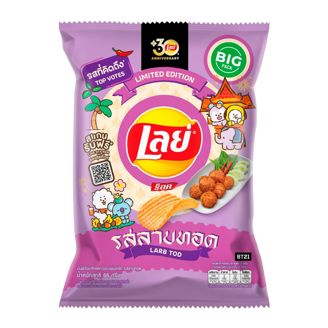 樂事 (LAYS) 搖滾豬肉陶德 66 克