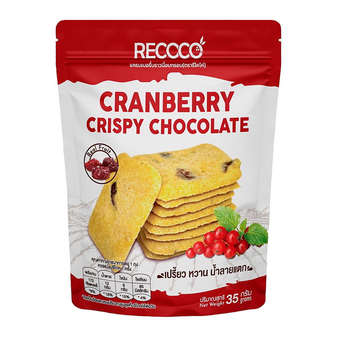 RECOCO RECOCO 蔓越莓脆巧克力 35 克。