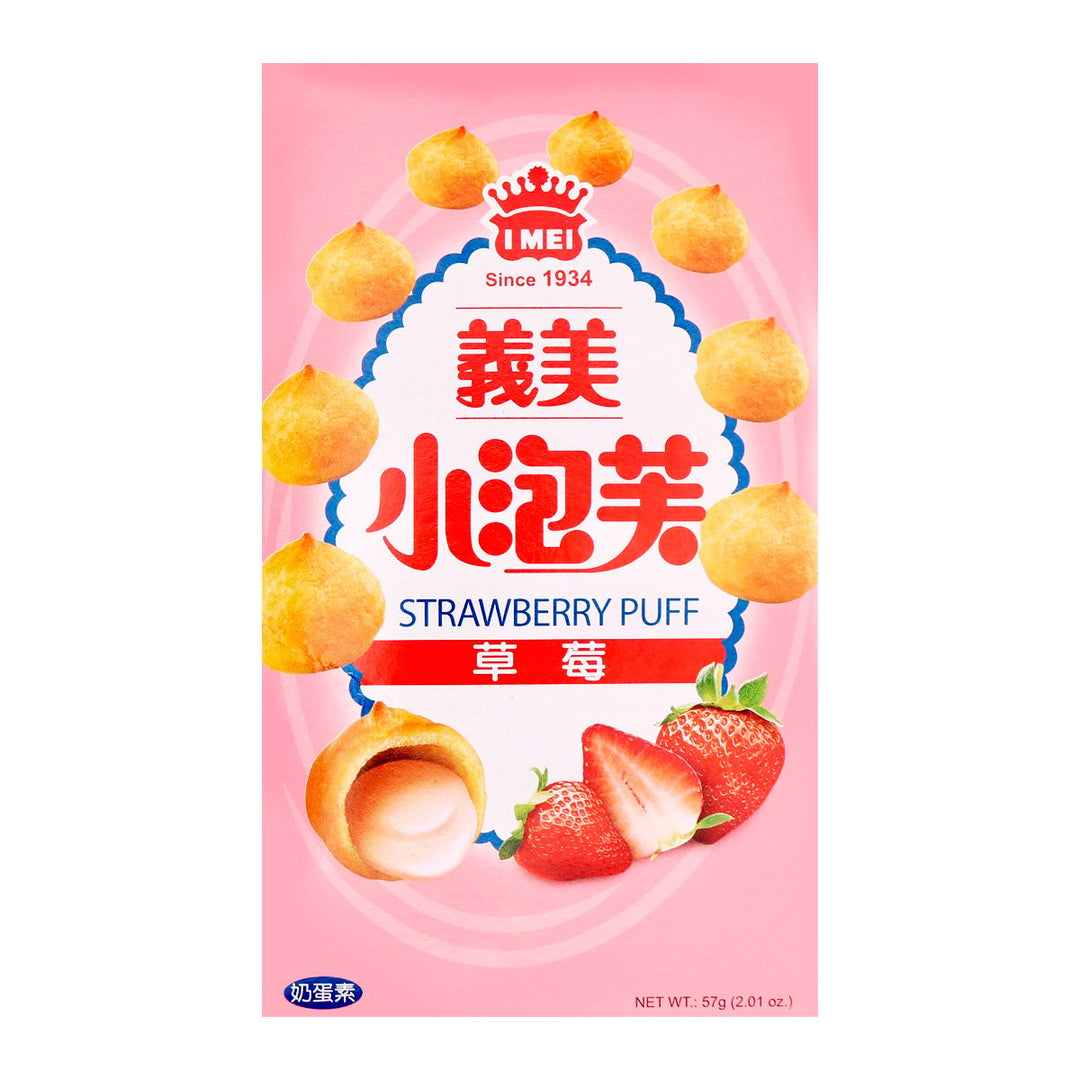 義美草莓泡芙 57克