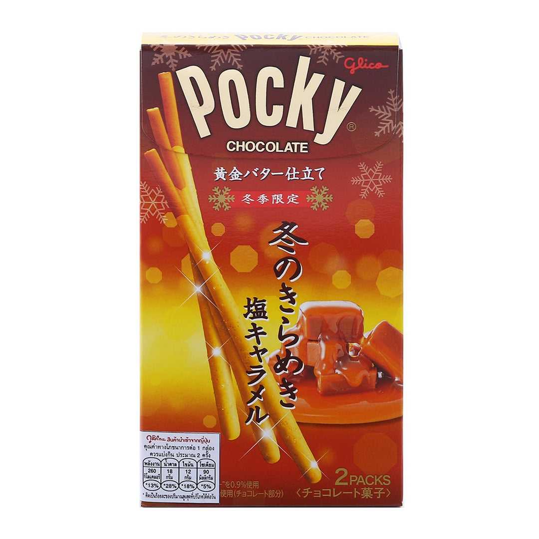 格力高 Pocky 冬季微光 49.2 克。