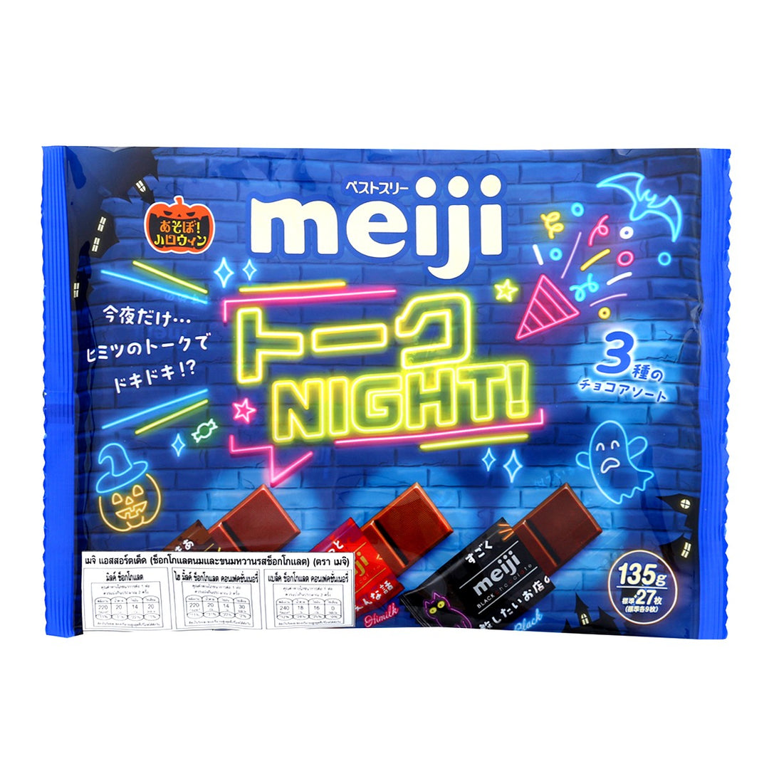 MEIJI Best 3 什錦巧克力 135 克