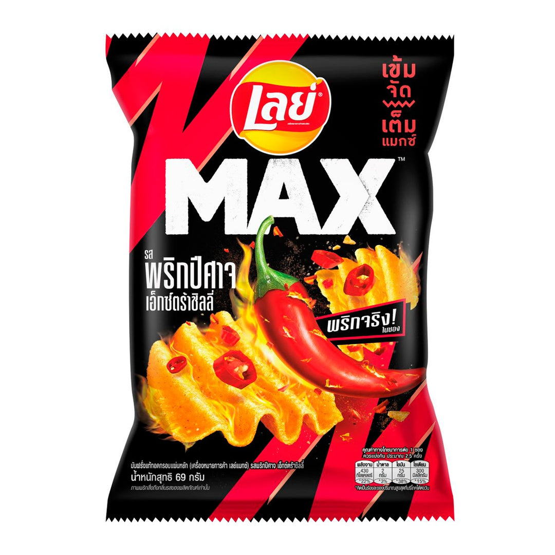 LAYS 樂事最大脊薯片 鬼椒辣椒口味 69 克