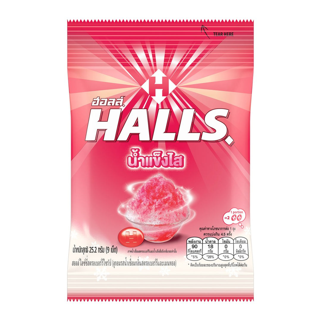HALLS 冰糖草莓糖漿和薄荷口味(香袋)9 片 25.2 克。