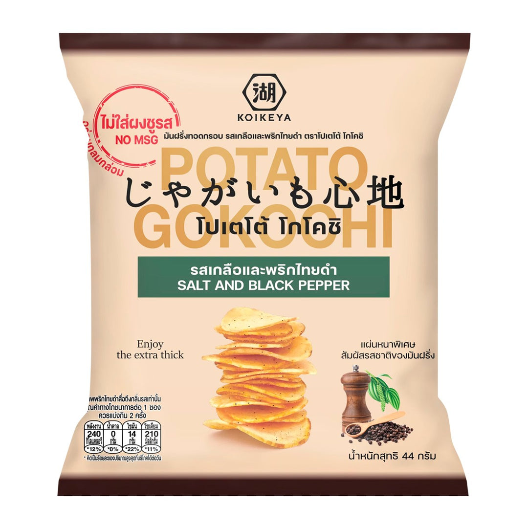 POTATO GOKOCHI 鹽黑胡椒味 44 克。