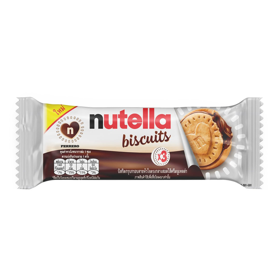 NUTELLA 心形餅乾,中心填充 Nutella 41.4 克。