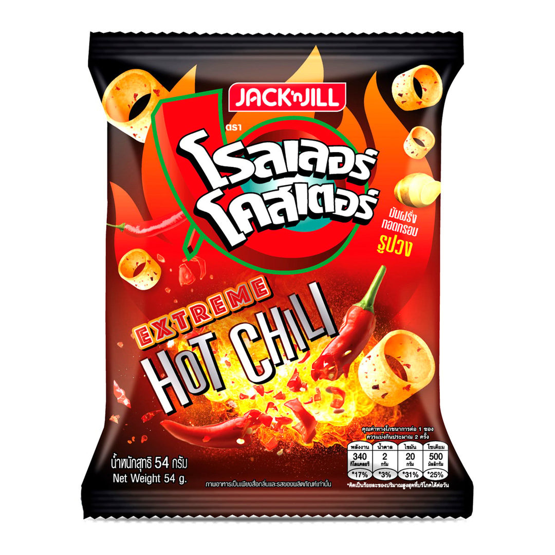 ROLLERCOASTER Ring Extreme Hot Chili 54 克