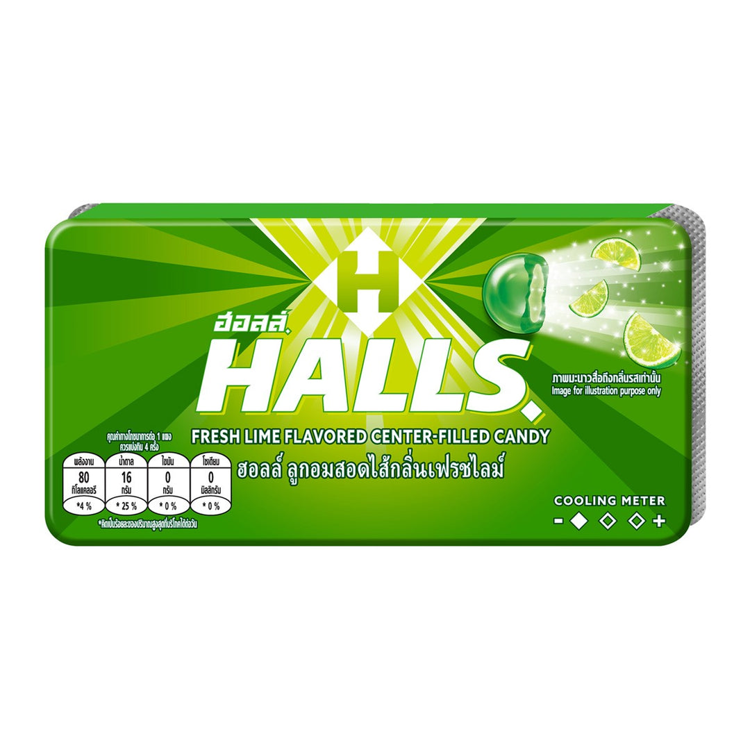 HALLS 鮮青檸口味夾心糖果 8 粒