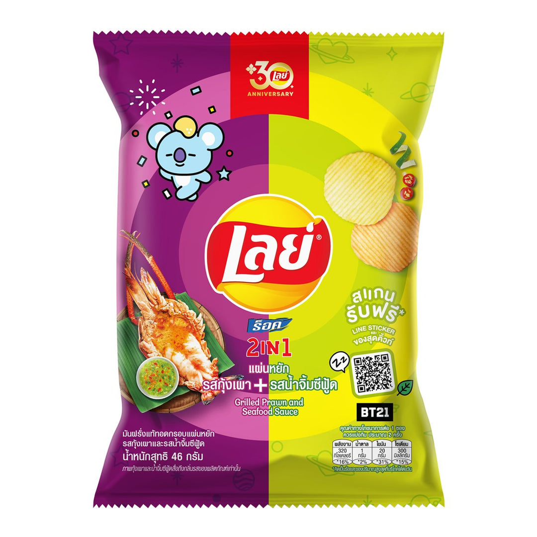 LAYS Rock 二合一薯片 烤蝦海鮮醬口味 46 克