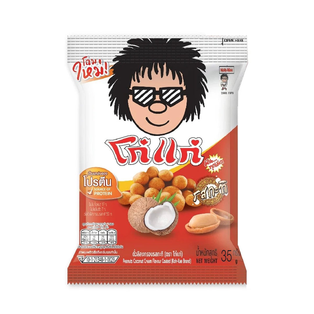 KOHKAE 焗豆風味牛奶 35 公克。
