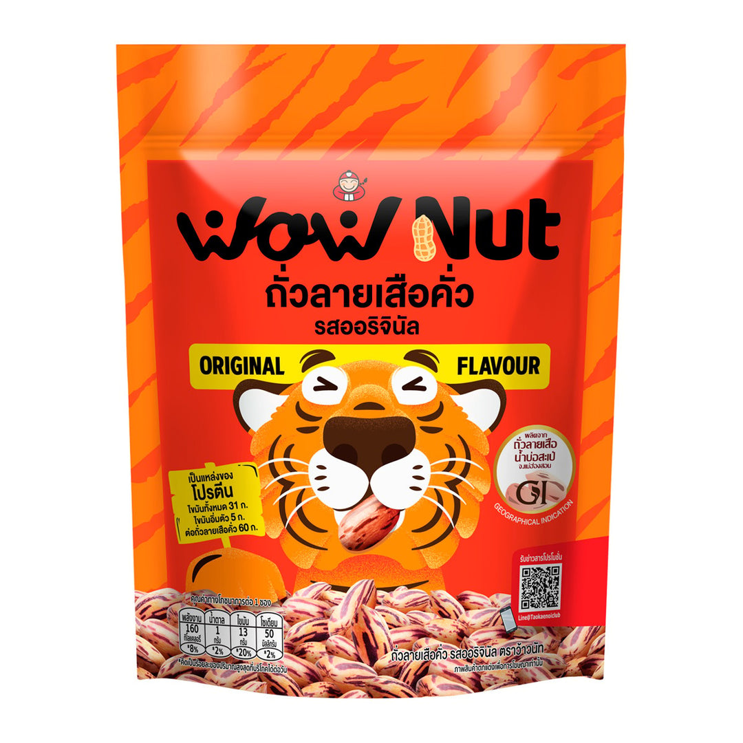 WOW NUT 烤老虎花生 原味 25 克