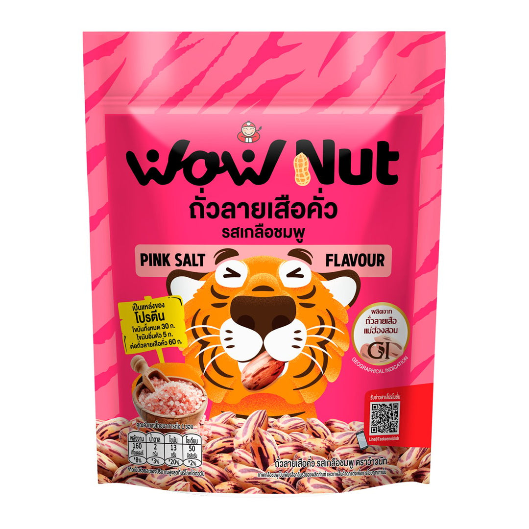 WOW NUT 烤虎花生粉紅鹽口味 25 克