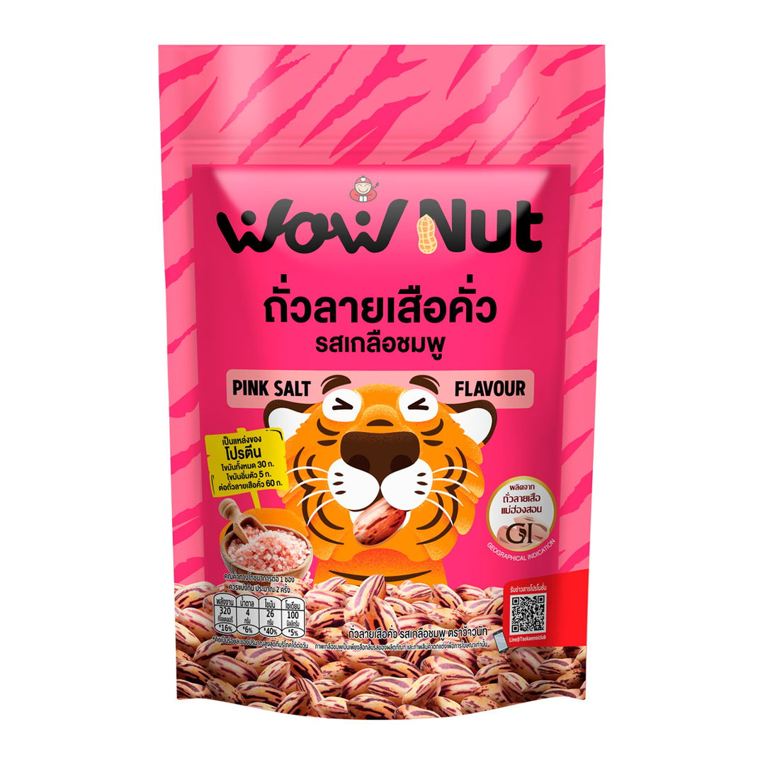 WOW NUT 烤虎花生粉紅鹽口味 55 克