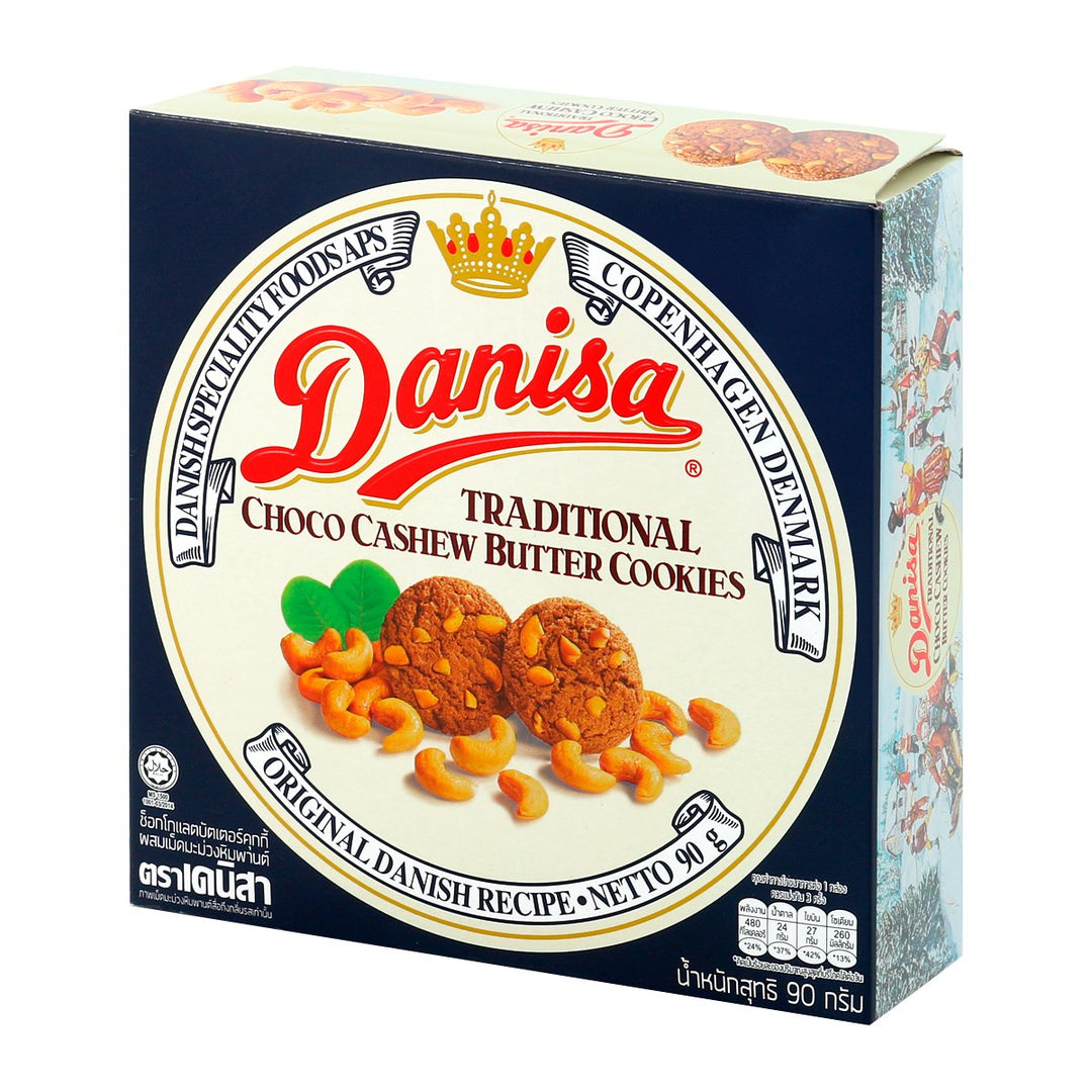DANISA 腰果巧克力奶油餅乾 90 克。