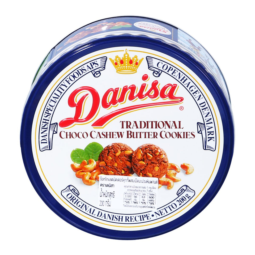 DANISA 傳統巧克力腰果奶油餅乾 200 克。