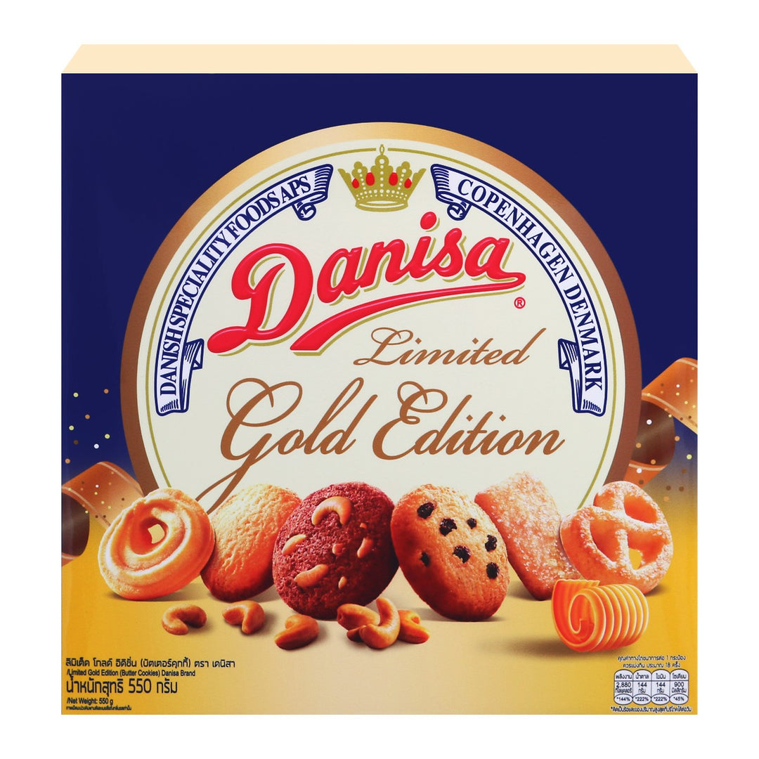 DANISA 黃金版餅乾 550 公克。