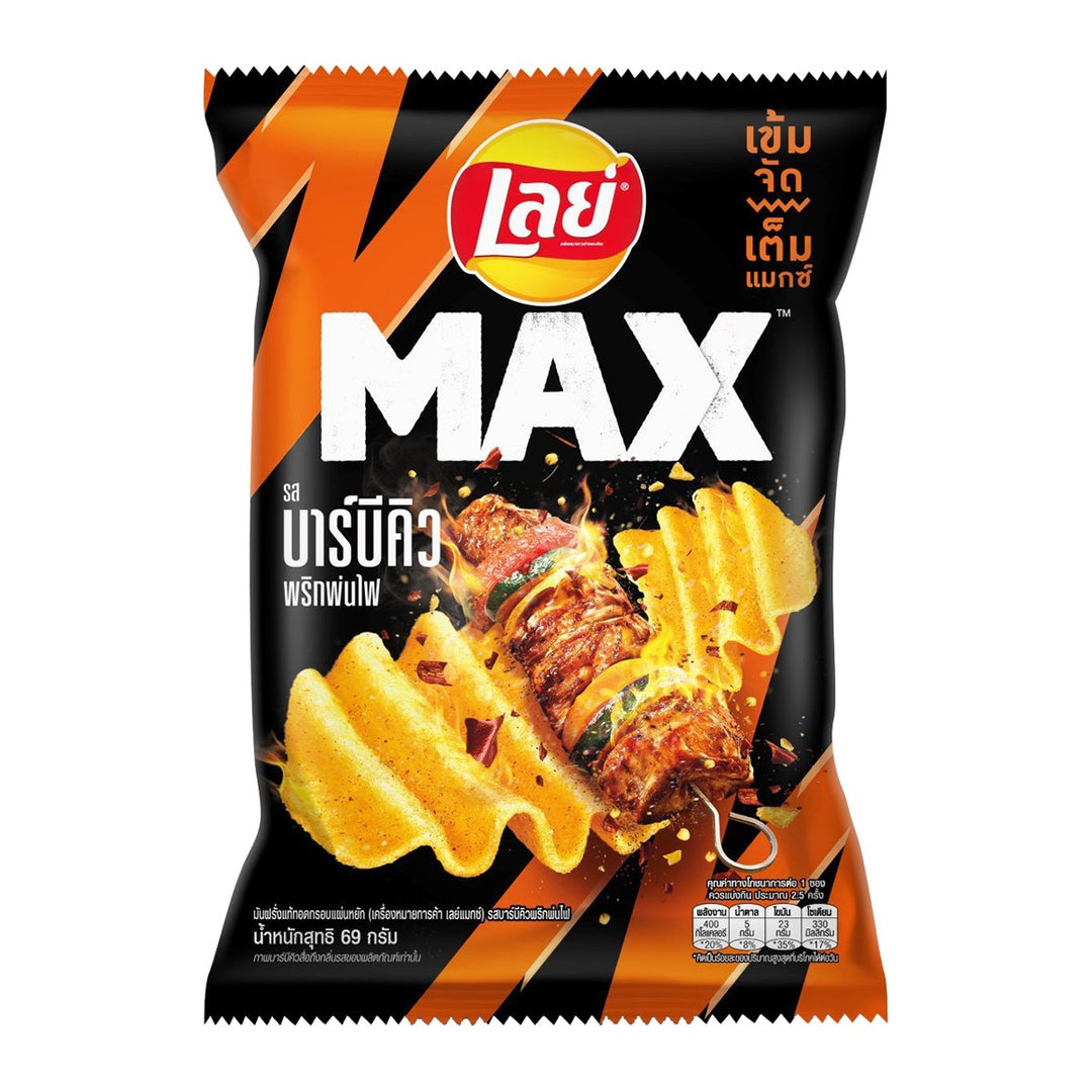 LAYS Max Ridged 薯片燒烤 Prik Zab Zeed 口味 69 克。